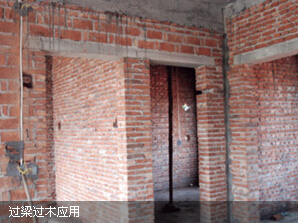 過梁過木產品應用現(xiàn)場